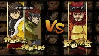 Sengoku Basara 2 Heroes - Maeda Keiji & Sarutobi Sasuke VS Takeda Shingen - Conquest #7 (TAMAT)
