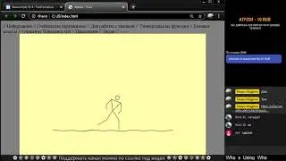 Как сделать игру на JavaScript Часть 3