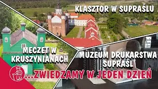 KRUSZYNIANY MECZET, SUPRAŚL KLASZTOR, MUZEUM DRUKARSTWA. CO WARTO ZOBACZYĆ. PODLASIE, ATRAKCJE
