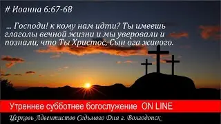 Как действует вера