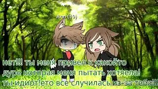 12 серия что происходит у меня на студии