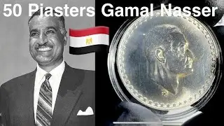 1970 50 piastres Egyptian Coin - Gamal Abdel Nasser | Historical Legacy and Unique Design