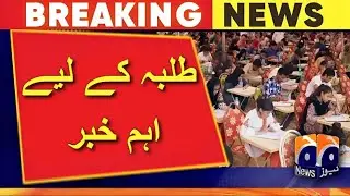 Reconduct ETEA & Sindh MDCAT 2023 | MDCAT 2023 Latest news | PMDC Latest News About MDCAT 2023