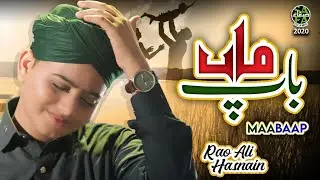 Rao Ali Hasnain || Maa Baap || New Heart Touching Kalam || Official Video || Safa Islamic
