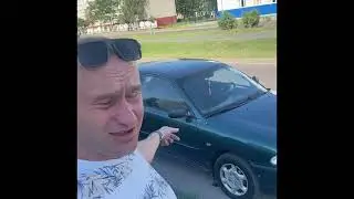 Новая машина Григория