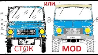 Купить ЛУАЗ 2022 ! Стоит ли? Как выбрать?