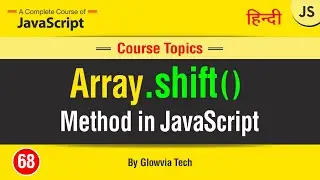 shift Method in JavaScript || shift() function Tutorial in Hindi/Urdu