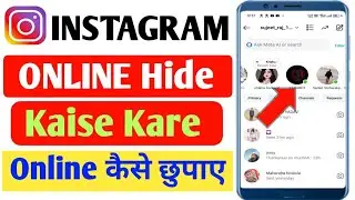 instagram me online hide kaise kare || instagram online hide kaise kare | instagram online hide 2024