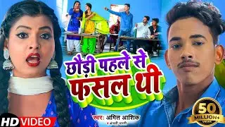 #Video