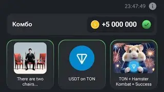Hamster kombat КАК СОБРАТЬ НОВЫЕ КОМБО КАРТЫ 1 ИЮНЯ? Я СОБРАЛ ВСЕ НОВЫЕ КОМБО КАРТЫ 1 июня Хамстер