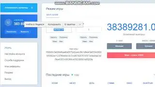 Нвути nvuti тактика
