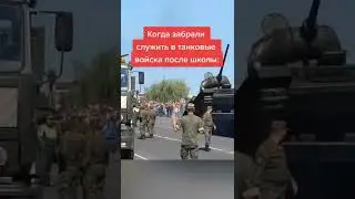 Все будет хорошо 