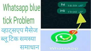 Whatsapp blue tick kaha se on krain 