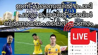 Mumbai City FC vs Kerala blasters Fc