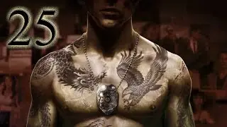 Прохождение Sleeping Dogs - Часть 25 — Похороны / Дело похитителя 3 (Full HD)