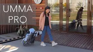 Umma Pro | Коляска для путешествий