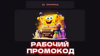 РАБОЧИЕ ПРОМОКОДЫ НА GGSTANDOFF! ПРОМОКОД НА БЕСПЛАТНЫЙ КЕЙС GGSTANDOFF | ПРОВЕРКА ГГСТАНДОФФ