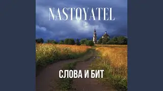 Русь