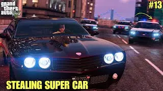 Stealing The Super Car 😍| GTA 5 Gameplay #13