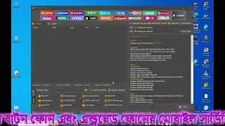 Walton GH9 Password Unlock | TFT Unlock Tool