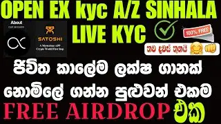 Emoney sinhala|ලක්ෂ ගානක් ⁣හොයන්න පුළුවන් නොමිලේ විදිහක්|live proof