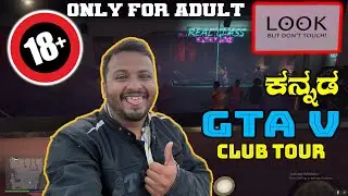 ಕ್ಲಬ್ ನಲ್ಲಿ ಏನು ನಡಿಯುತ್ತೆ ನೋಡಿ 🤣 Full Adult Content