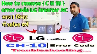 how to remove CH 10 error code LG Inverter AC👈||मात्र 1 मिनट में solve करें error code ( CH10 )👌