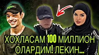 Feruza Normatova Уни Хакорат Килган Йигитгни Топди! Bekcore Feruza Normatova