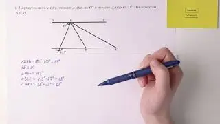 6. Геометрия, 7 класс, СОЧ за III четверть