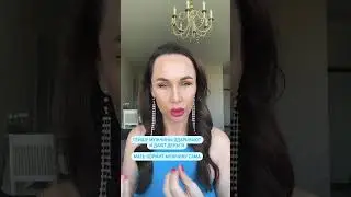 Архетип Гейши