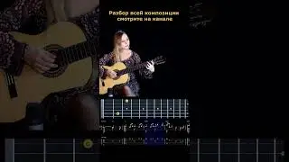 Nothing's Gonna Change My Love for You #гитара #музыка #guitar #кавер #guitarcover #fingerstyle #топ