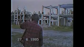 Эхо 90-ых