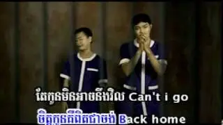 khemarak sereymon feat DJ Kdep-Somtos