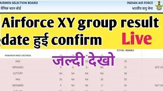 Airforce result date 2021/Indian Airforce XY group result / Airforce enrolment list 2/2021 kab ayegi