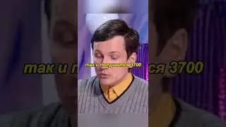 Потрясающее первое свидание ч.1 