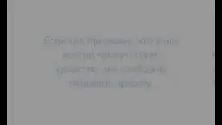 Просветление