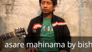 asare mahinama by bishnu
