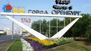VLOG 