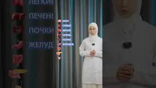 #орыстілі #smartphone #орыстілінүйрену  #nazareducationC8988