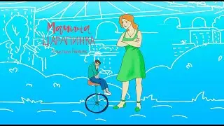 Христина Панасюк 