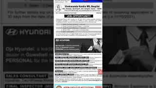 Assam job Update 2021!!