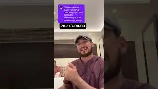 Қойиб беринг биз даволайлик!!!
