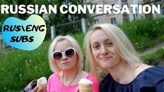 Где ты? Russian conversation
