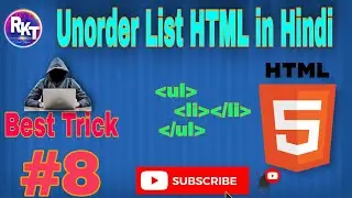 What is Unorder List ? | Unordered List HTML in Hindi | By Royal KingTechnical [#8]