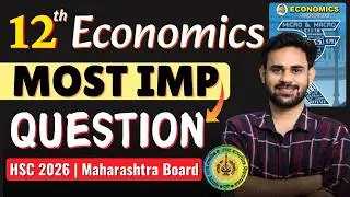 Economics Most Expected Questions HSC 2026 | Class 12 Maharashtra Board | Important Questions