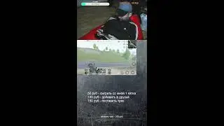 апаю ранг в pubg mobile с вебкой