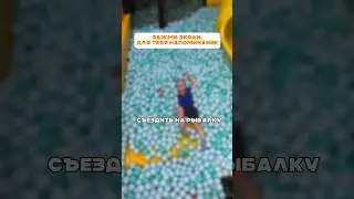 Какое у тебя напоминание выпало?