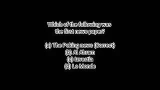 #study #mcq #quiz