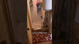 ОЧЕНЬ Маленькая ПАРНАЯ 