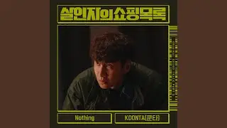 Nothing